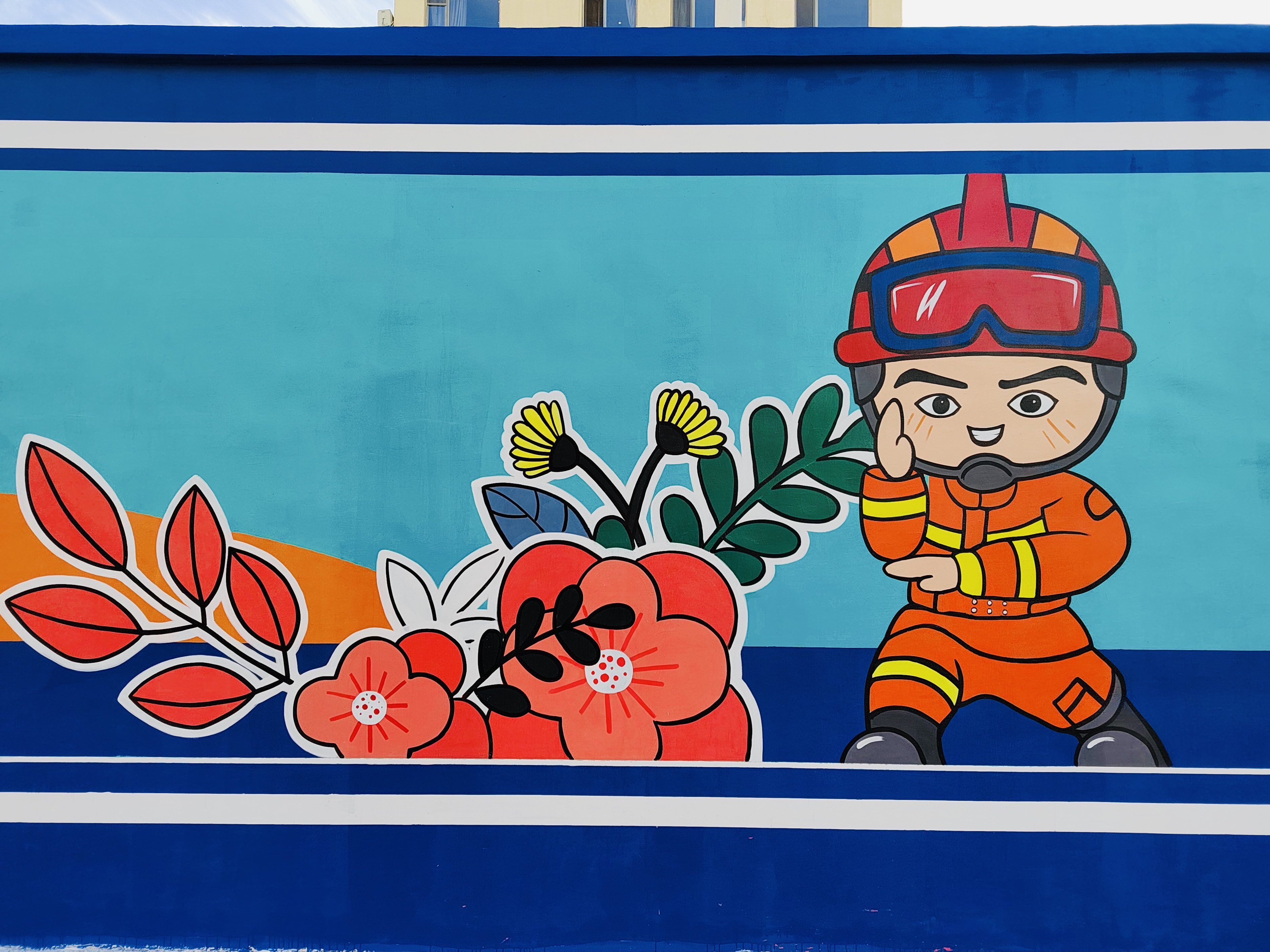 太原市南社消防站墙绘 - 山西太原水木空间墙绘壁画墙绘,空间彩绘